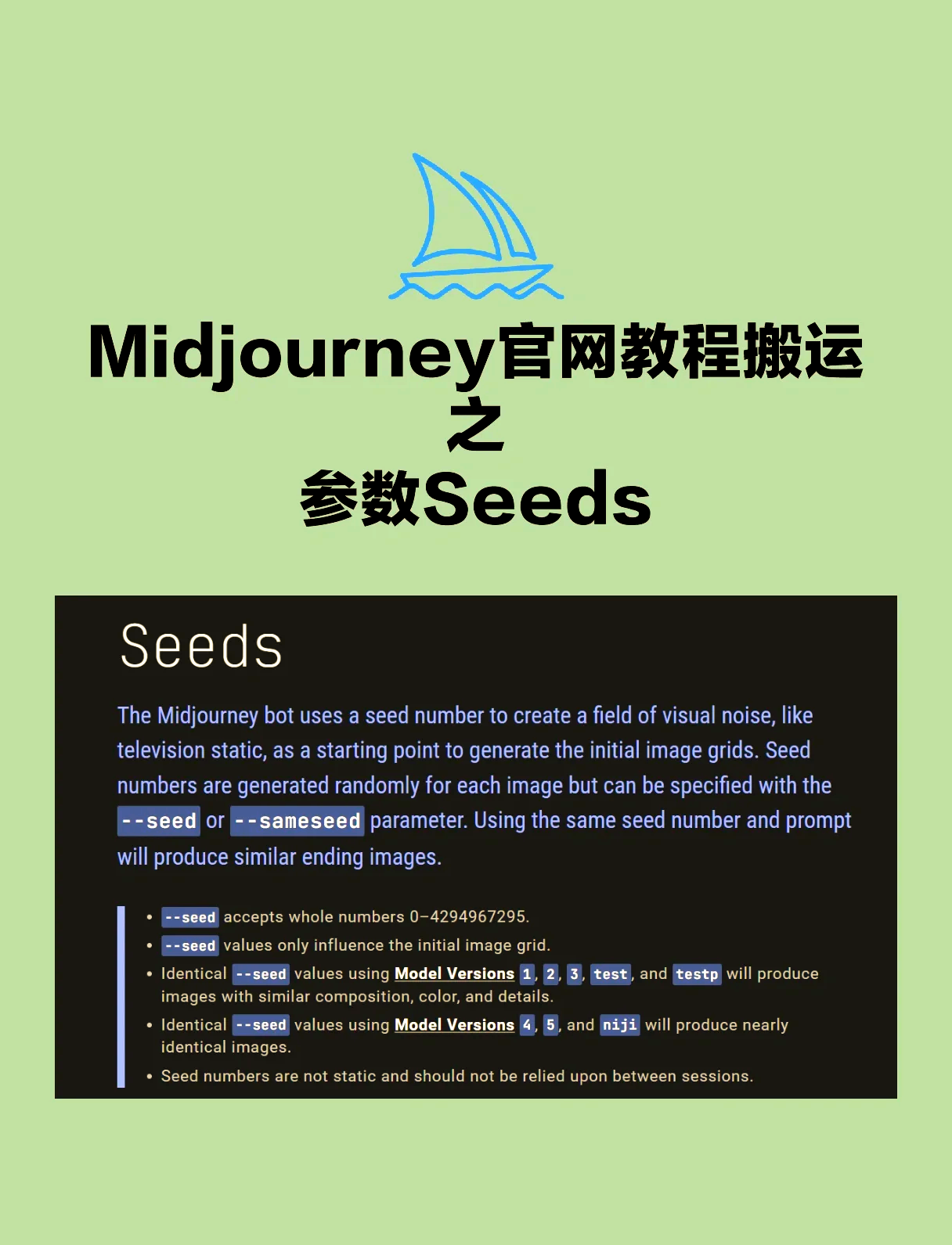 Seeds | 芯擎科技完成超10亿元B轮融资