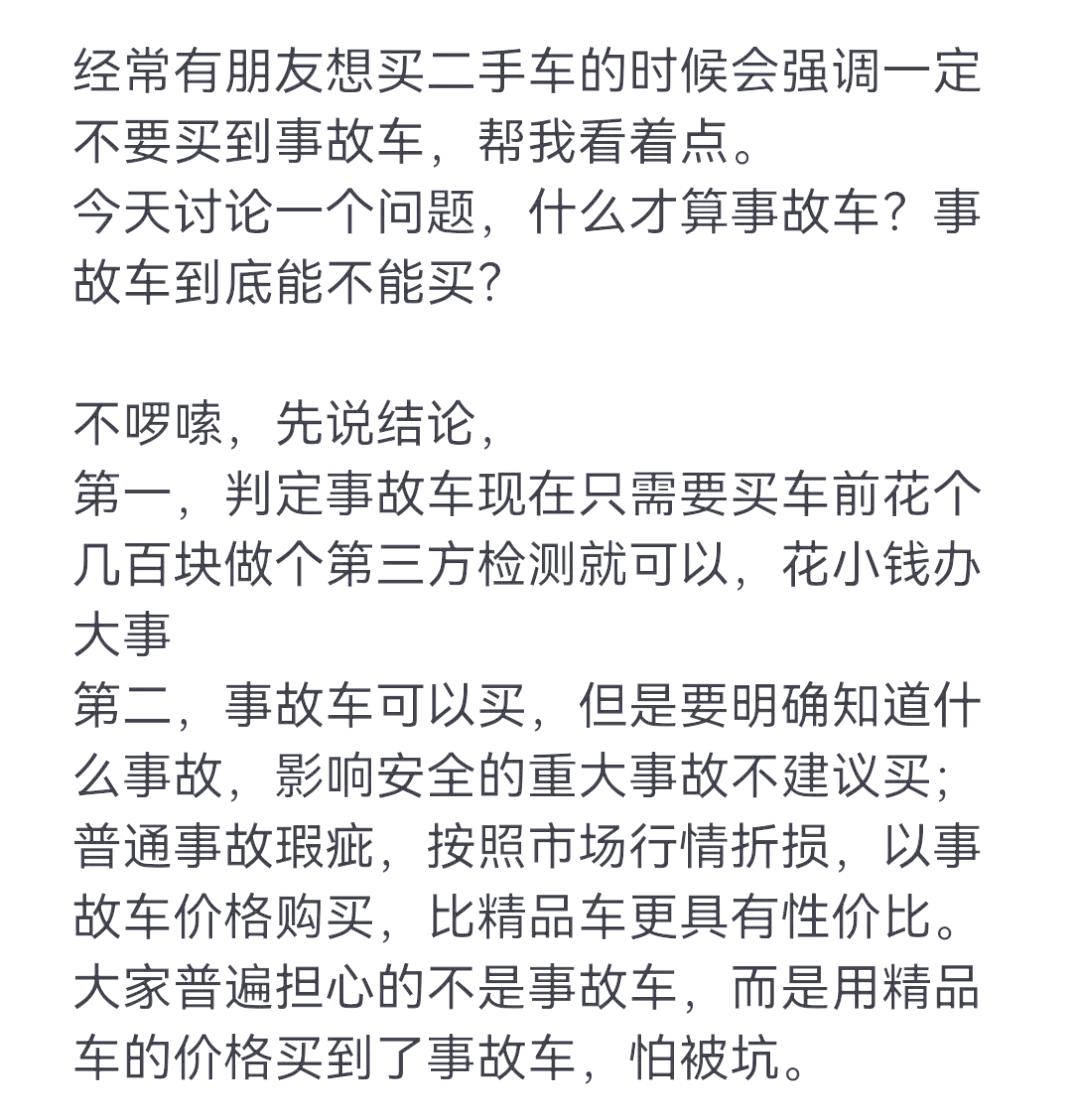 新车降价潮绞杀，二手车告别躺赚时代