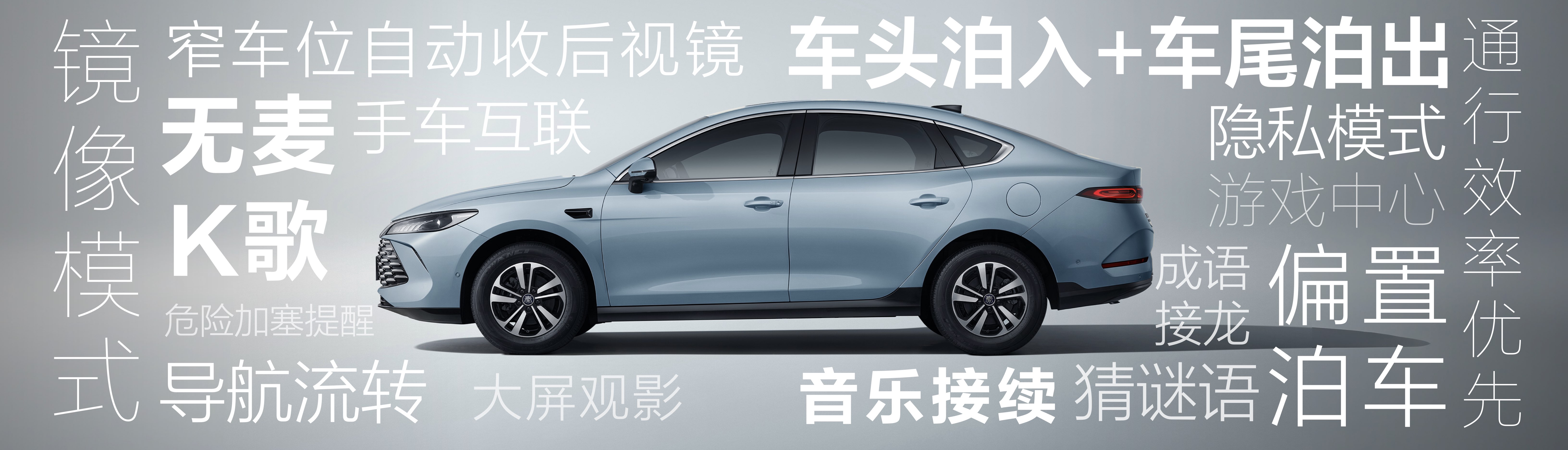 一句话点评9月紧凑型轿车：秦PLUS不是冠军，“惹怒”很多人