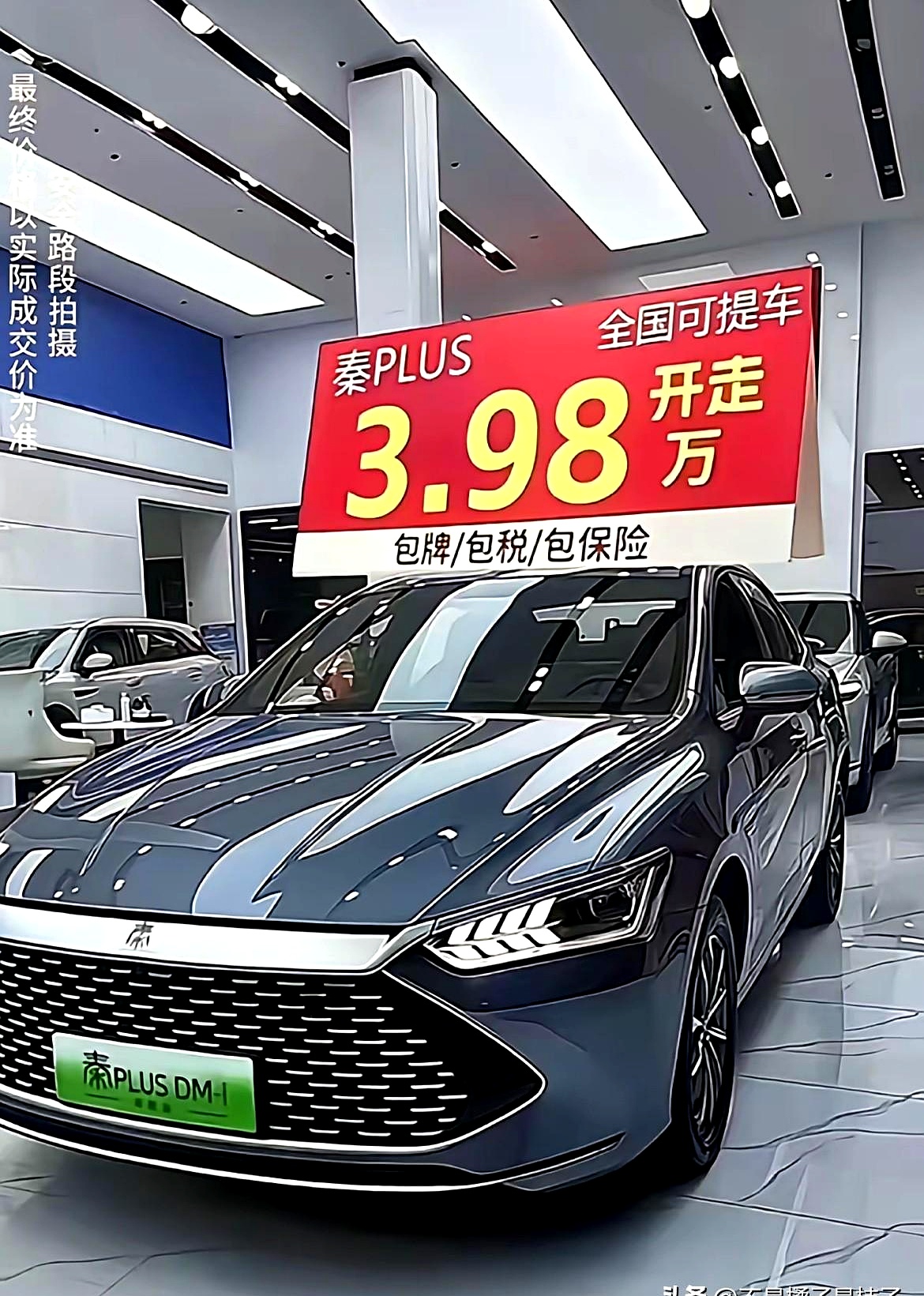 一句话点评9月紧凑型轿车：秦PLUS不是冠军，“惹怒”很多人