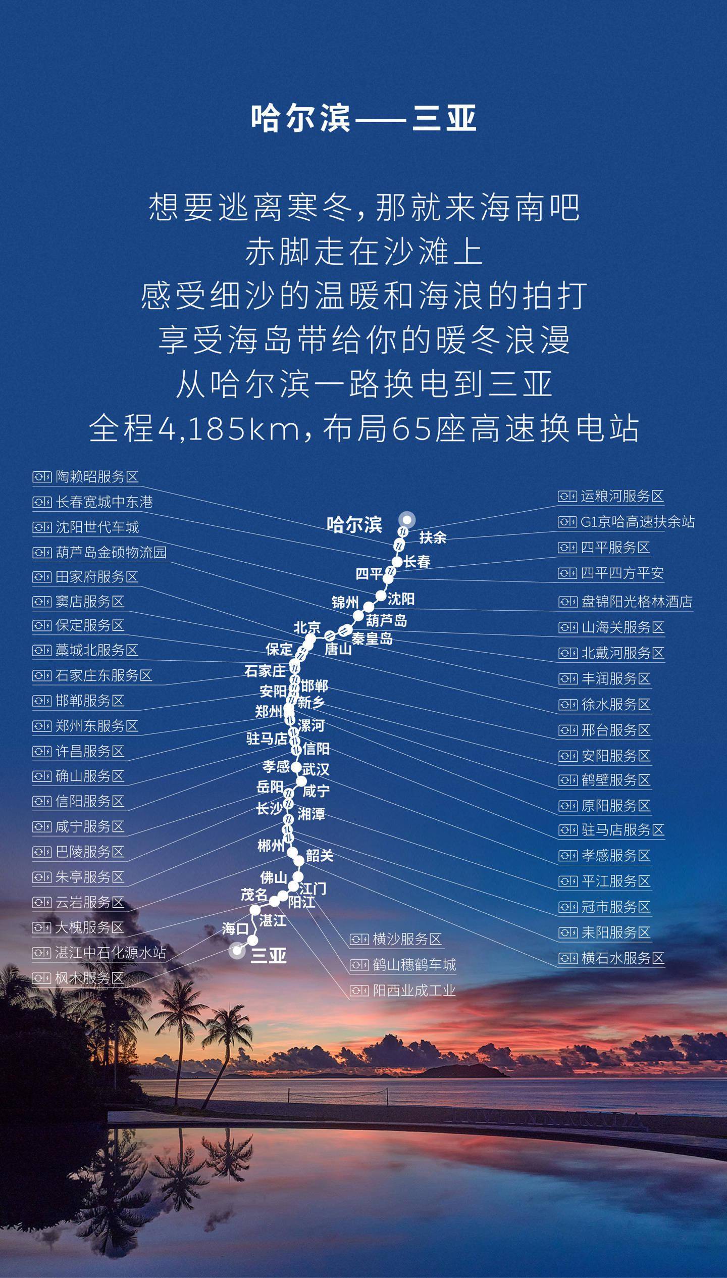 巧克力换电站突破700座，冲刺全年千站目标