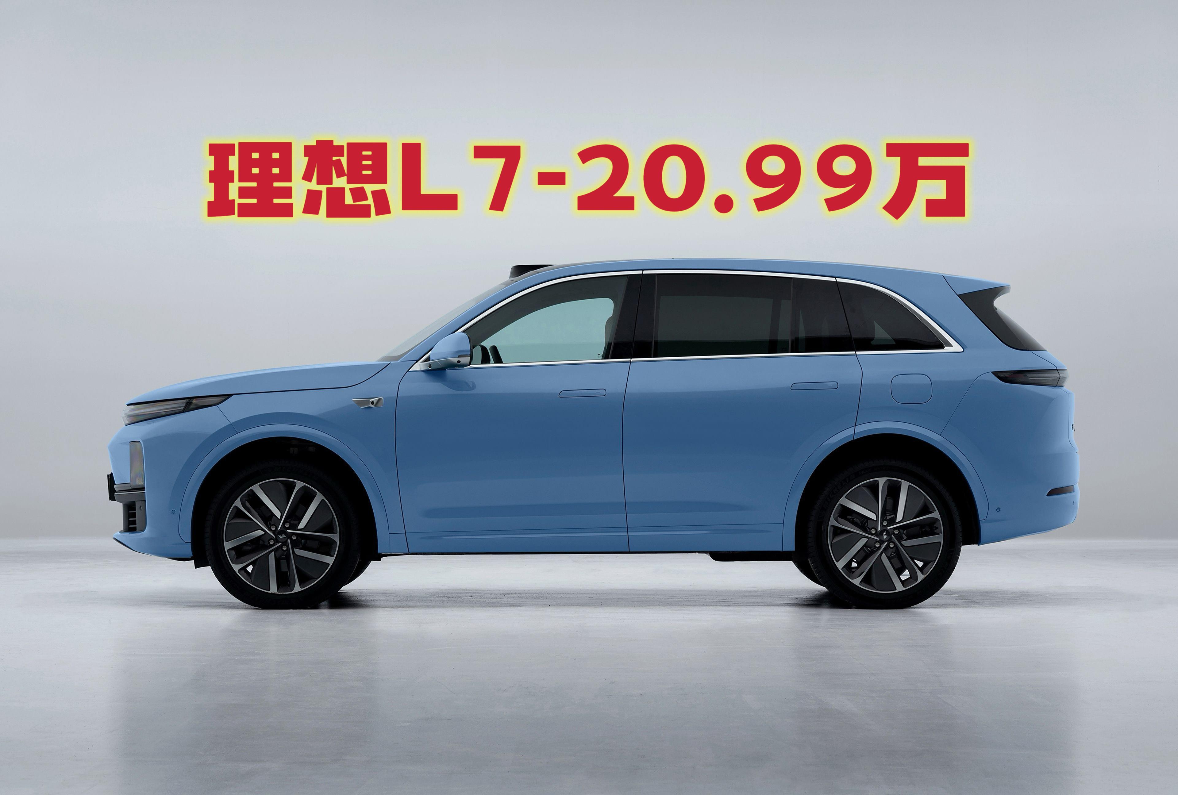 理想汽车9月交付33951辆