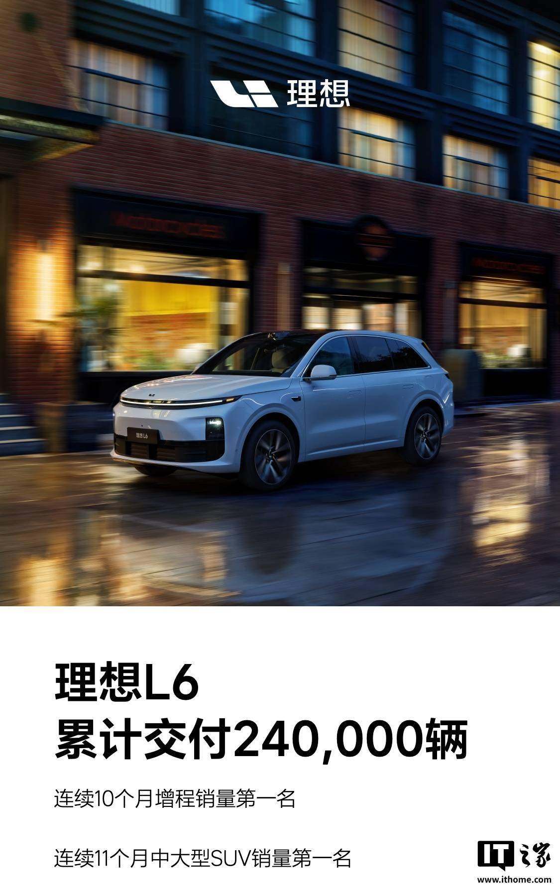 理想汽车9月交付33951辆