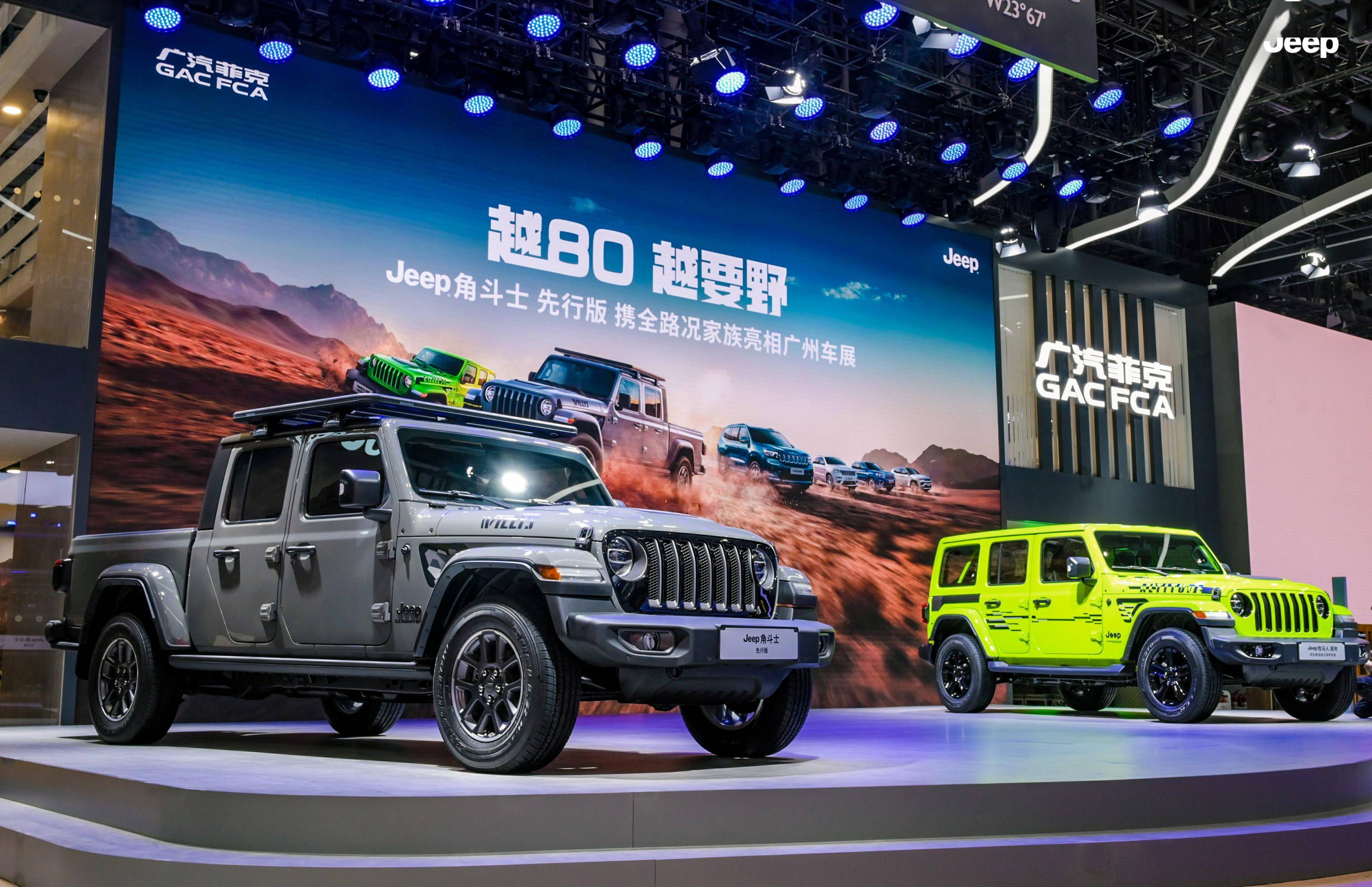 加拿大拟起诉Stellantis：Jeep生产从安大略迁美引纠纷