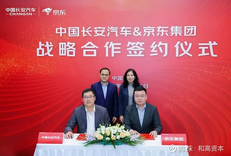 【盖世快讯】华为北汽战略共同体升级;曝前零跑联合创始人澳洲创业,将推当地汽车品牌