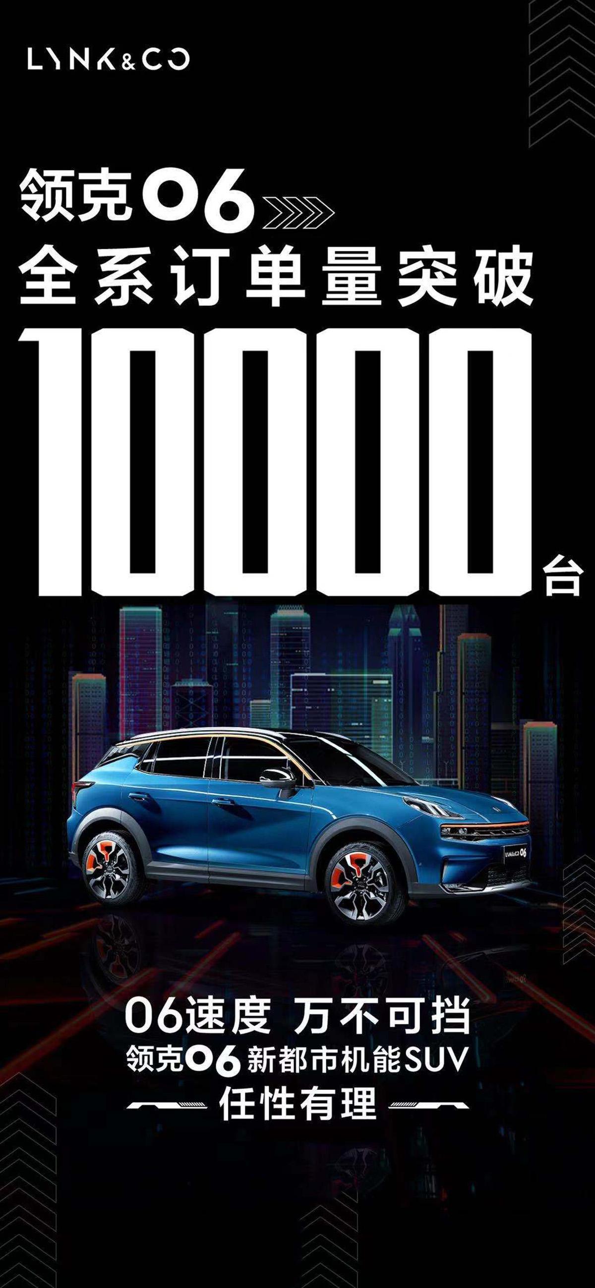 上汽乘用车“二次创业”见成效，荣威M7预售一周订单量突破