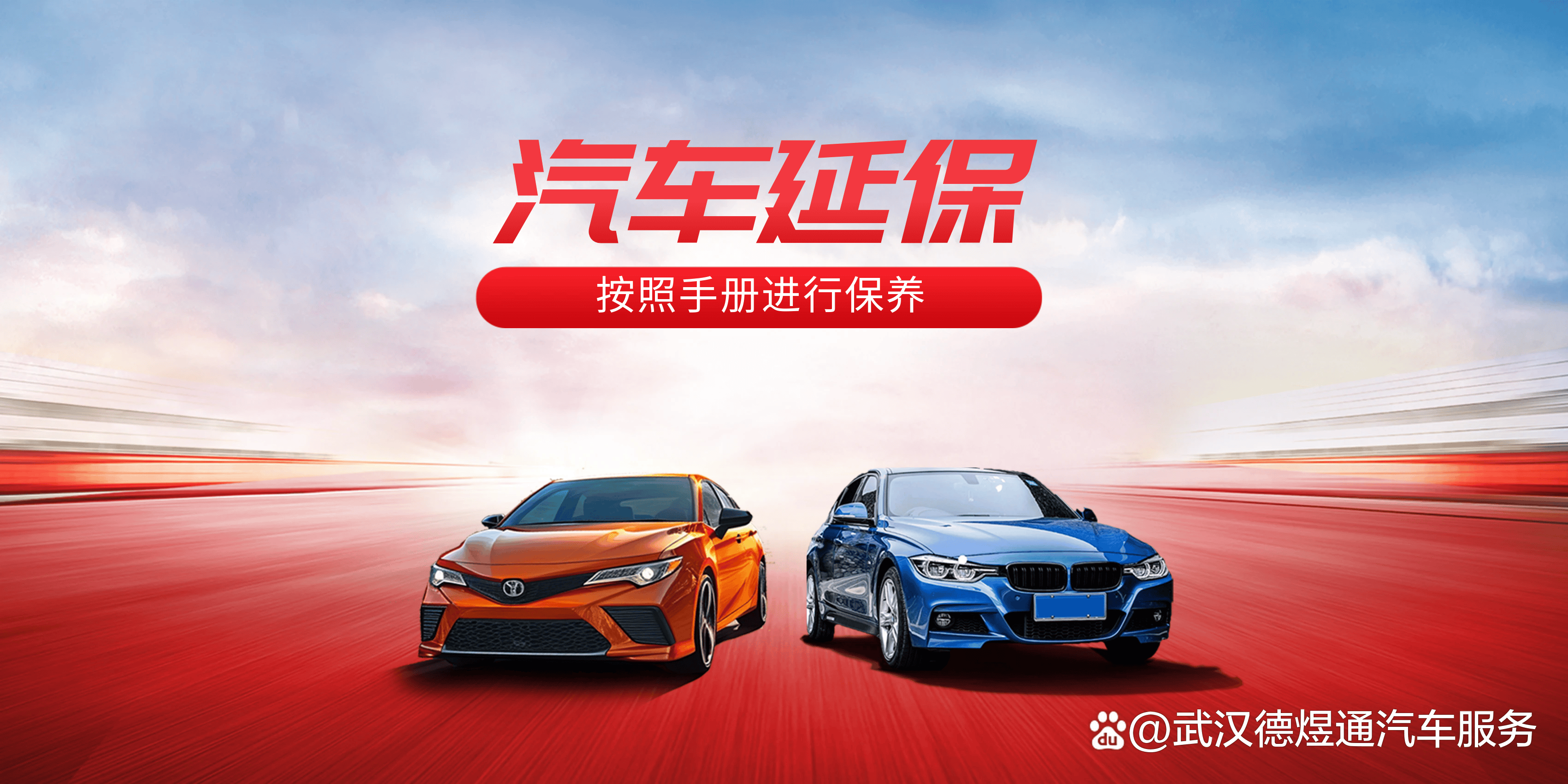 汽车是怎么越来越“快消品”化的？