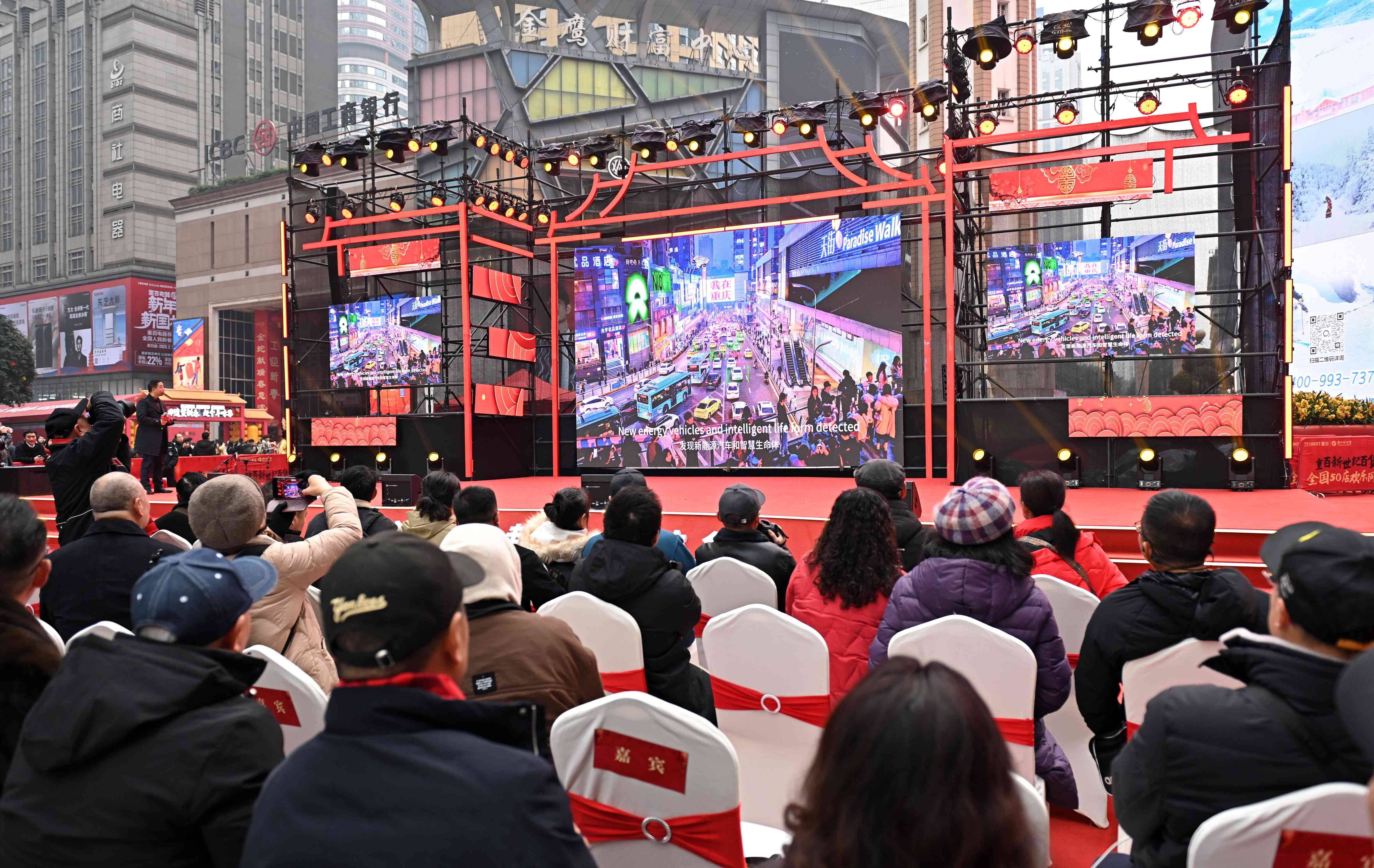 万人齐聚,共绘蓝图!第三十二届中国汽车工程学会年会暨展览会在重庆盛大开幕