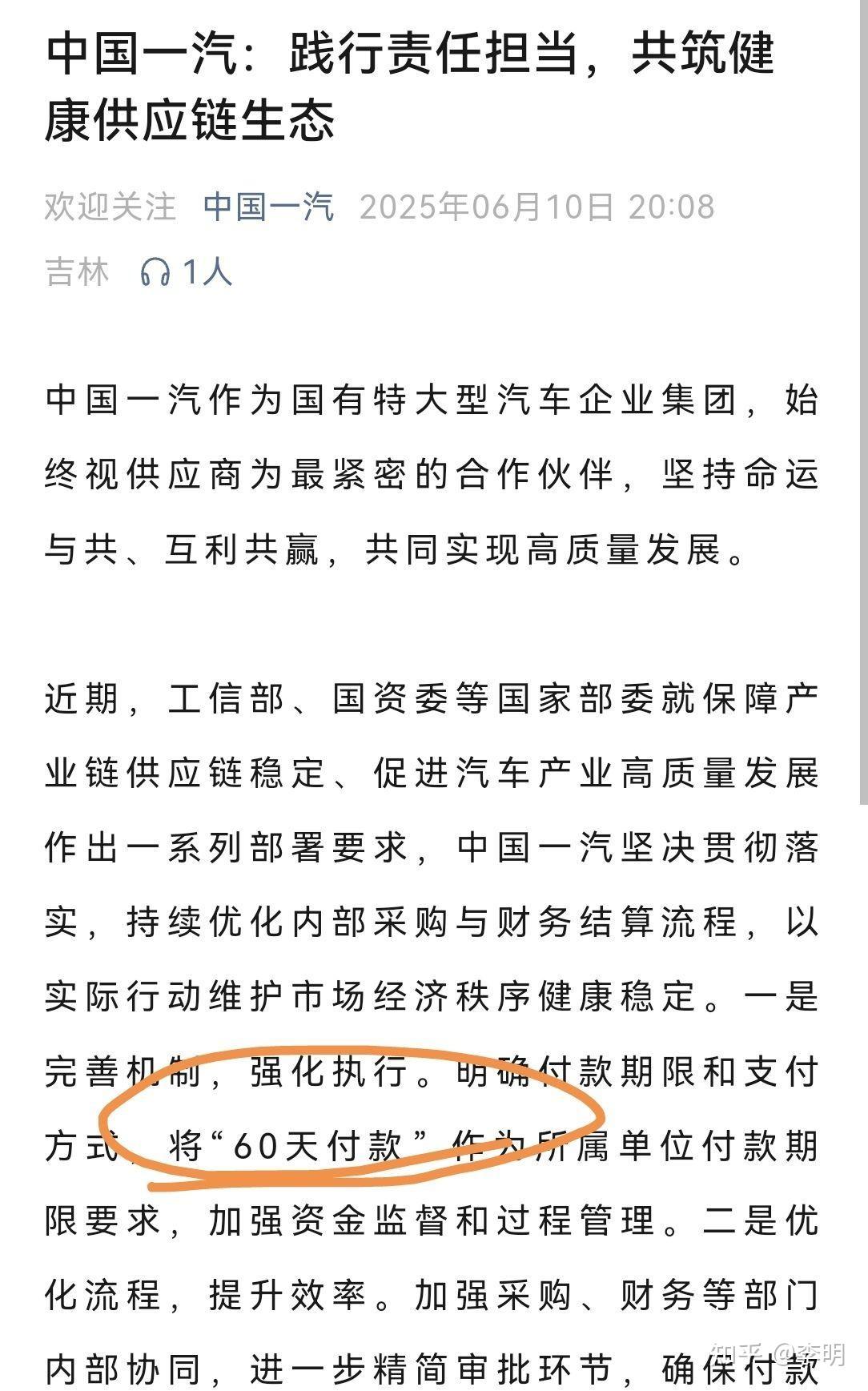 安世中国最新声明：全力保障广大客户供应链稳定