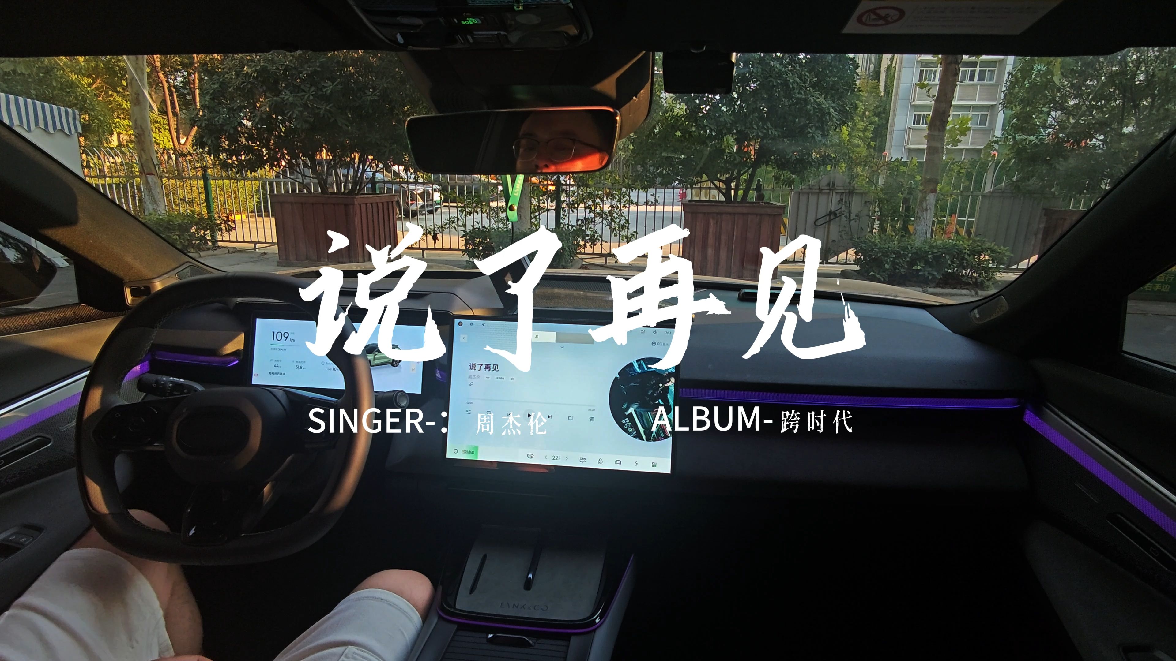 新势力造车，和过去说再见