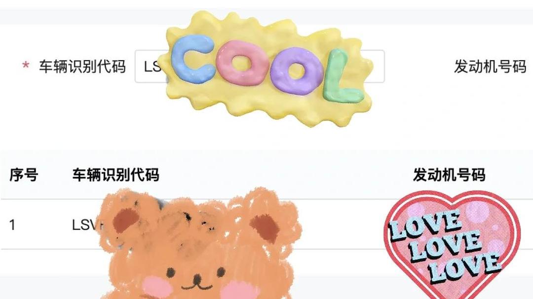 新能源购置税免征时代,正在结束