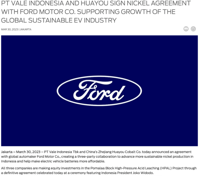 继通用之后，福特撤销电动汽车税收抵免申领计划