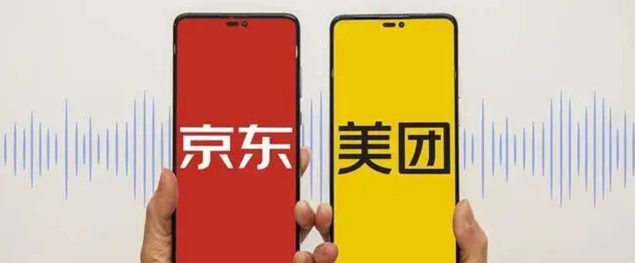 不造车，京东谋何局？