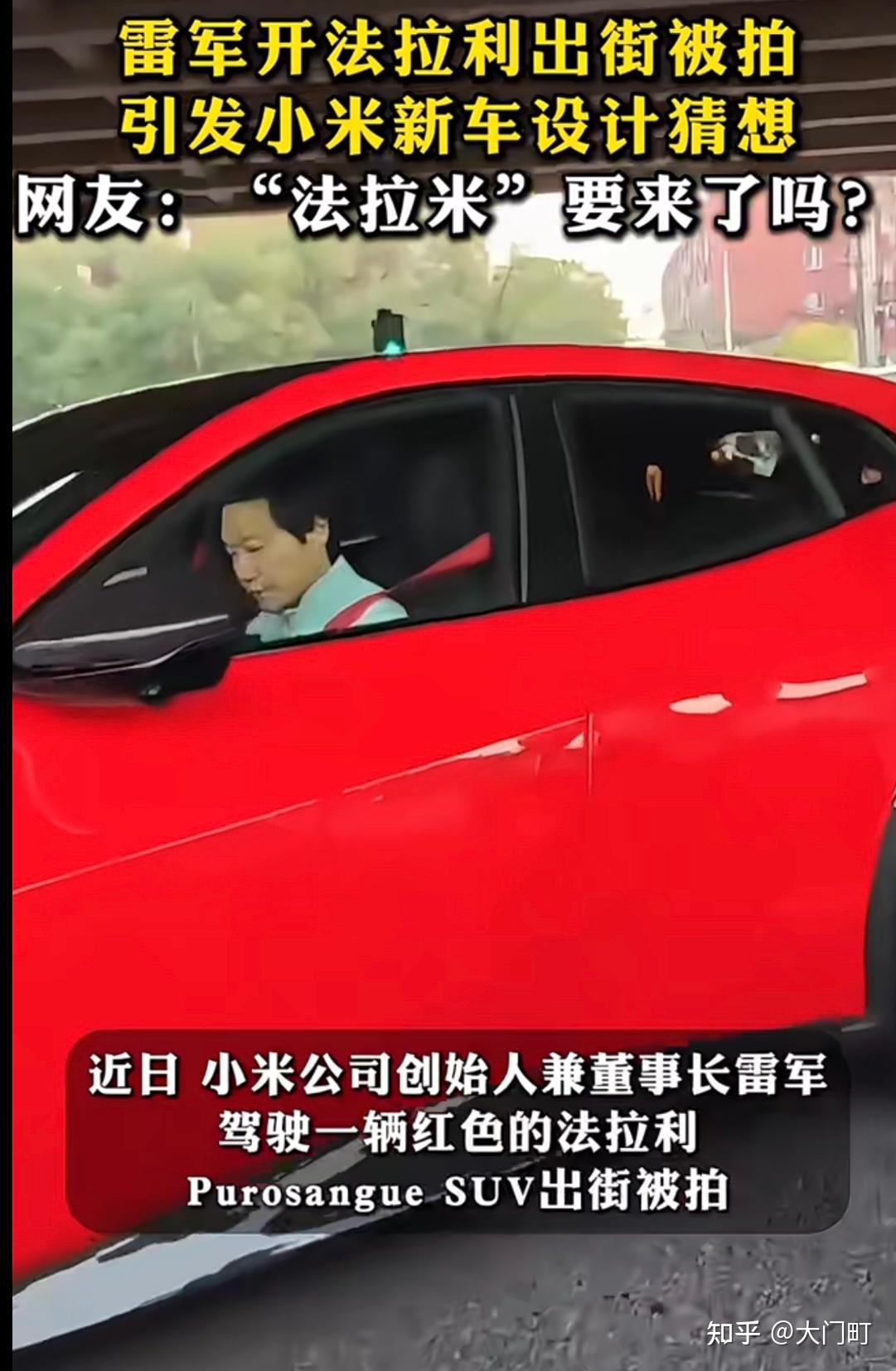 【盖世快讯】华为官网更新余承东职位信息；雷军回应小米YU7冬测数据有没有小字