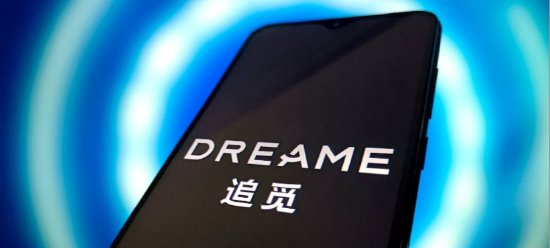 【盖世快讯】追觅科技创始人首次回应“造车”；奇瑞辟谣退出俄罗斯市场