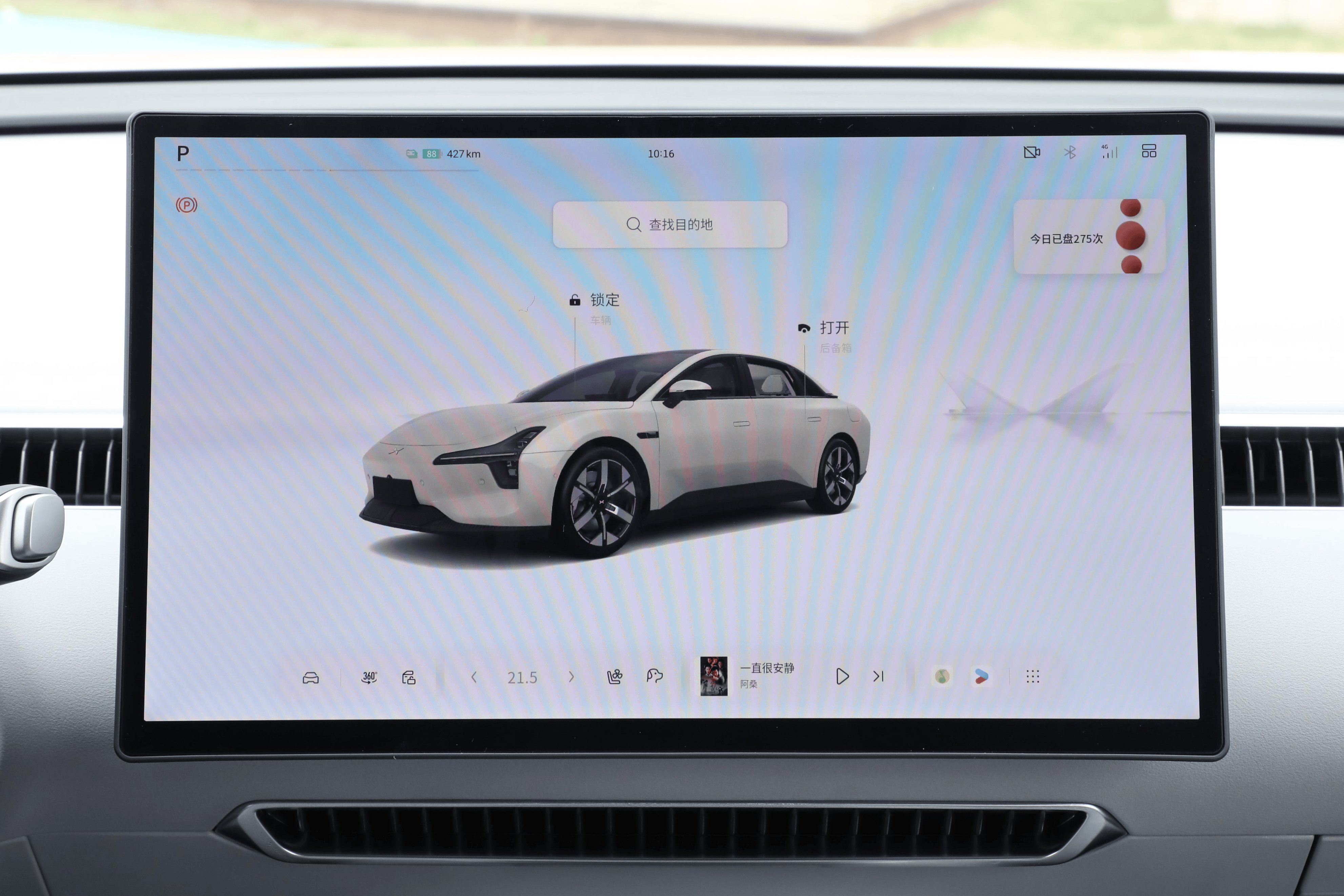 小鹏MONA M03第20万辆整车下线，用时14个月