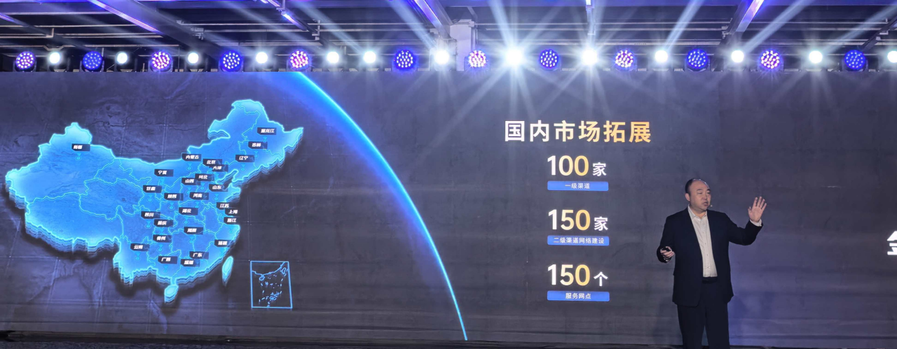 金杯重磅发布五款新车，计划五年内海外总销量突破20万