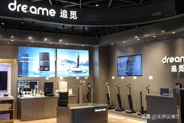 【盖世快讯】扫地机器人公司追觅官宣造车；曝零跑欧洲本土化生产落地西班牙