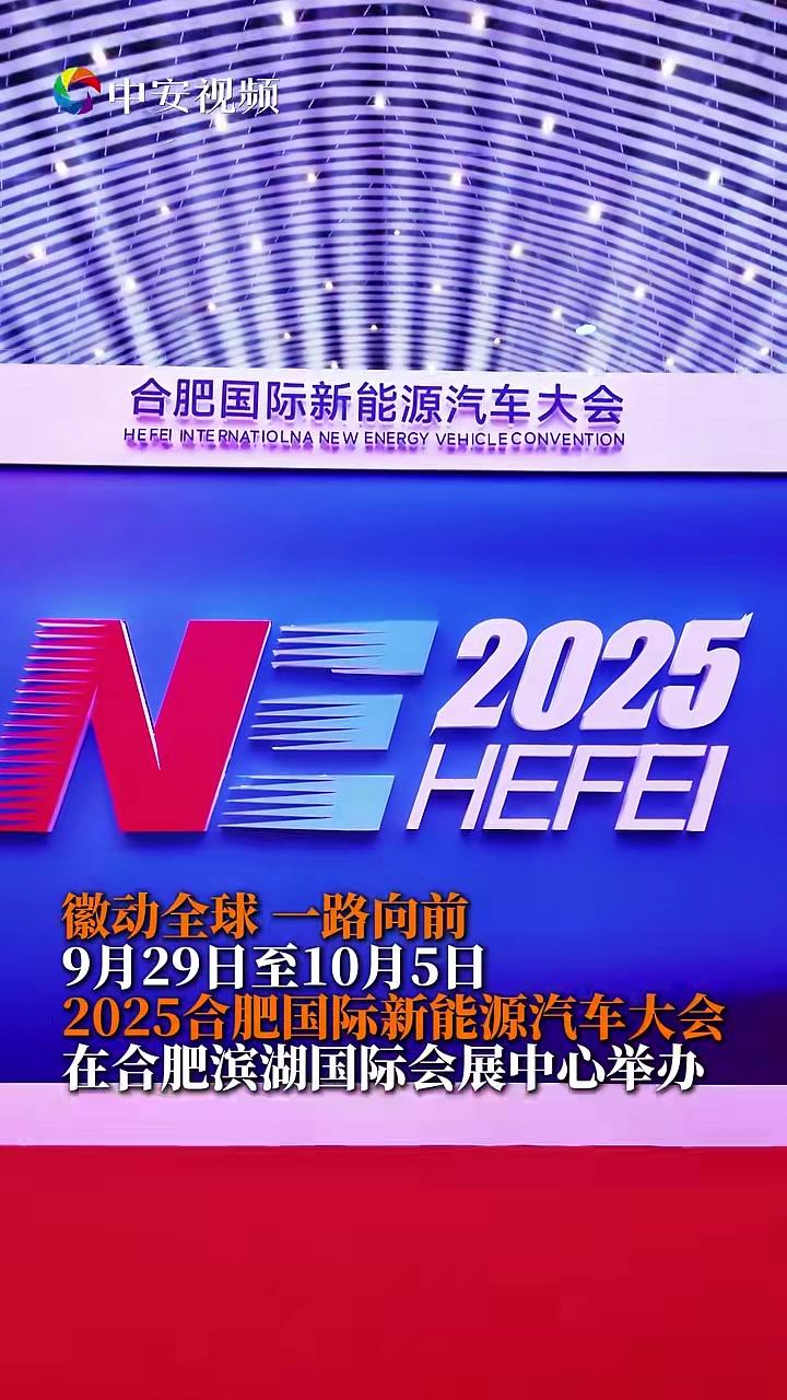 采埃孚将亮相2025世界客车博览会:以全面系统解决方案提升客车效率、智能与安全水平
