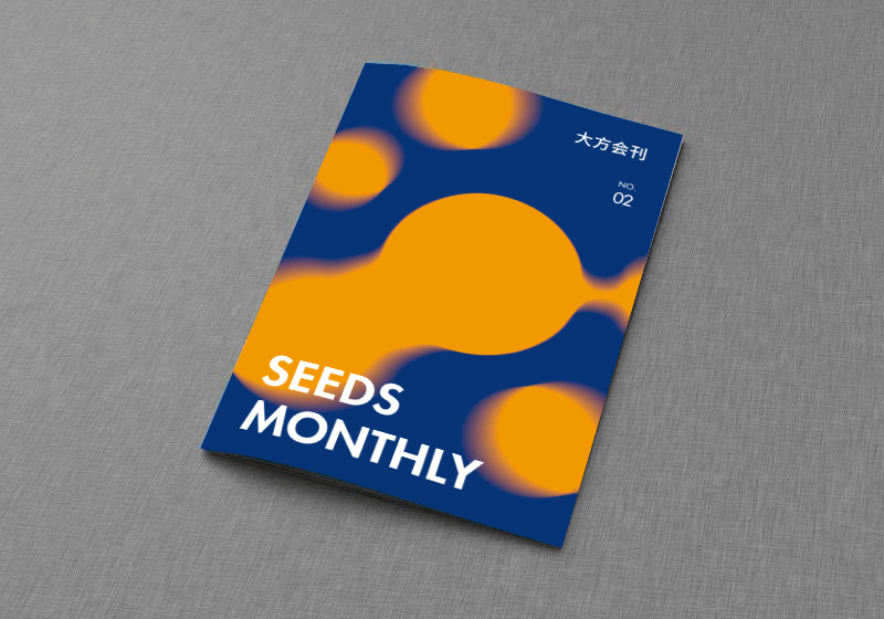 Seeds | 臻驱科技完成E轮融资二期交割