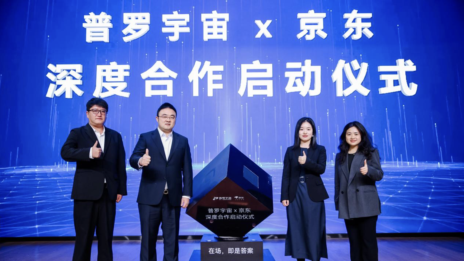 京东等入股千寻智能,后者为具身智能机器人公司