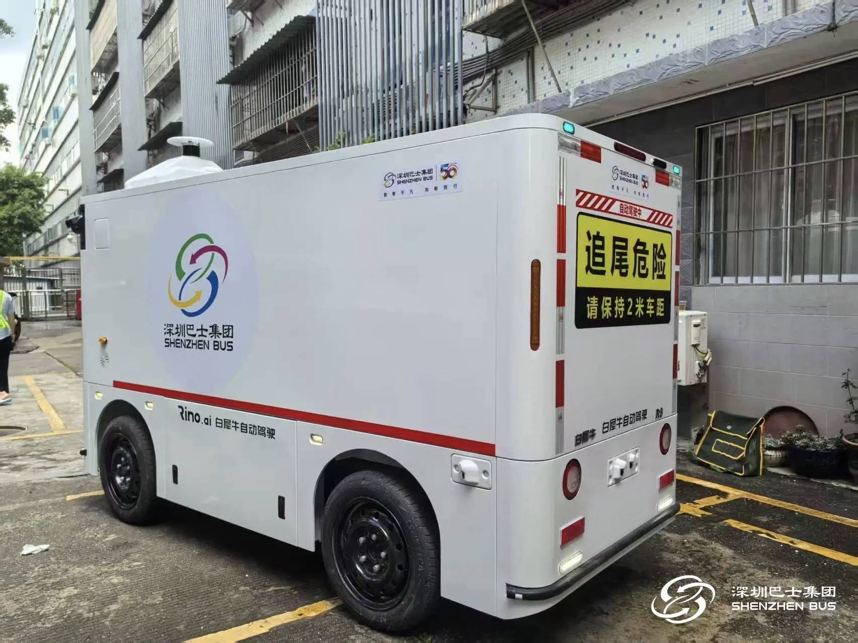 100台无人物流车订单落地！佑驾创新携手湘江智能共拓智能物流新生态