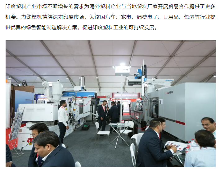 力劲集团荣膺“2025中国汽车新供应链百强”