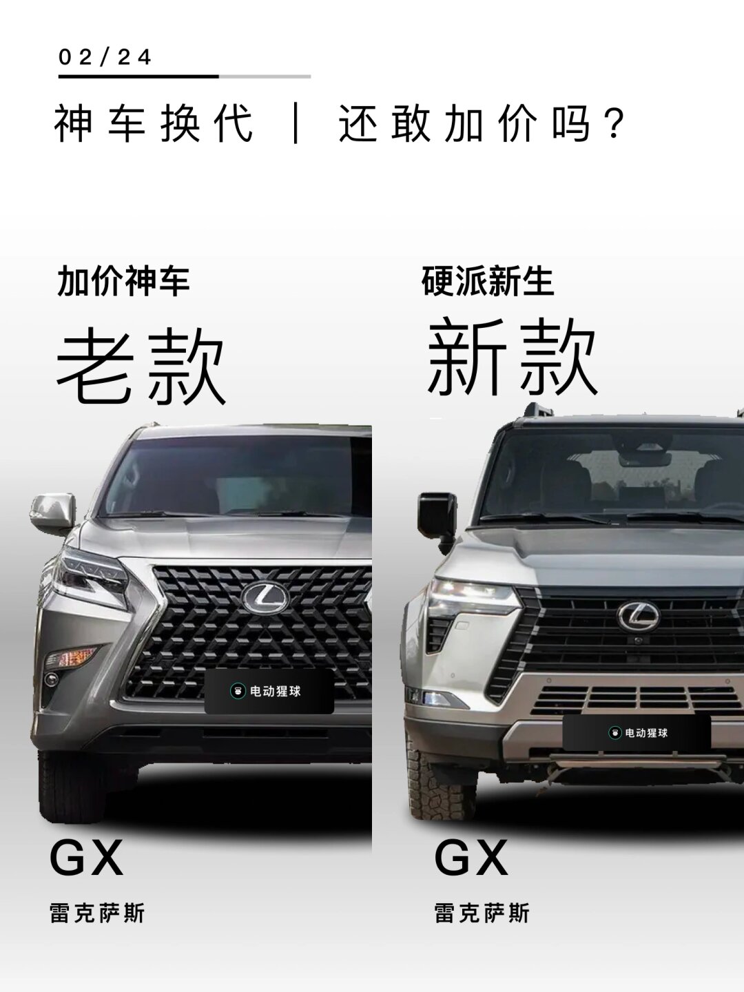 “加价神车”大降价,当雷克萨斯不再高贵,广东人也不爱雷克萨斯了