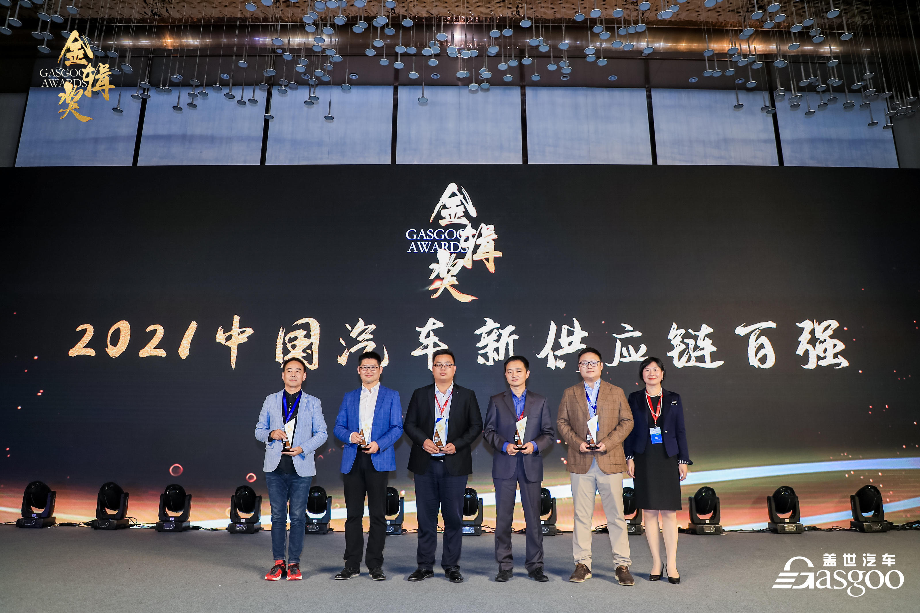 喜讯!苏州芯检荣获2025盖世汽车金辑奖——最具成长价值奖