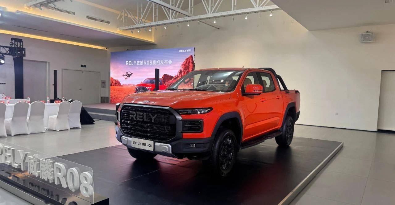 奇瑞全新皮卡威麟R08将于9月20日正式上市