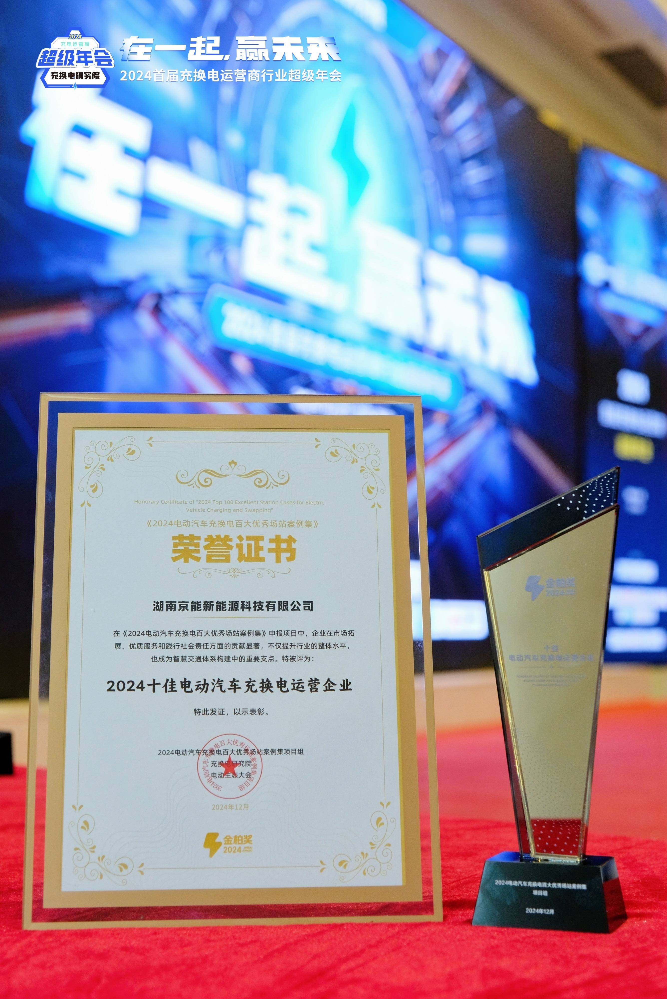 国内现存新能源汽车相关企业140.32万家 今年已注册24.68万家