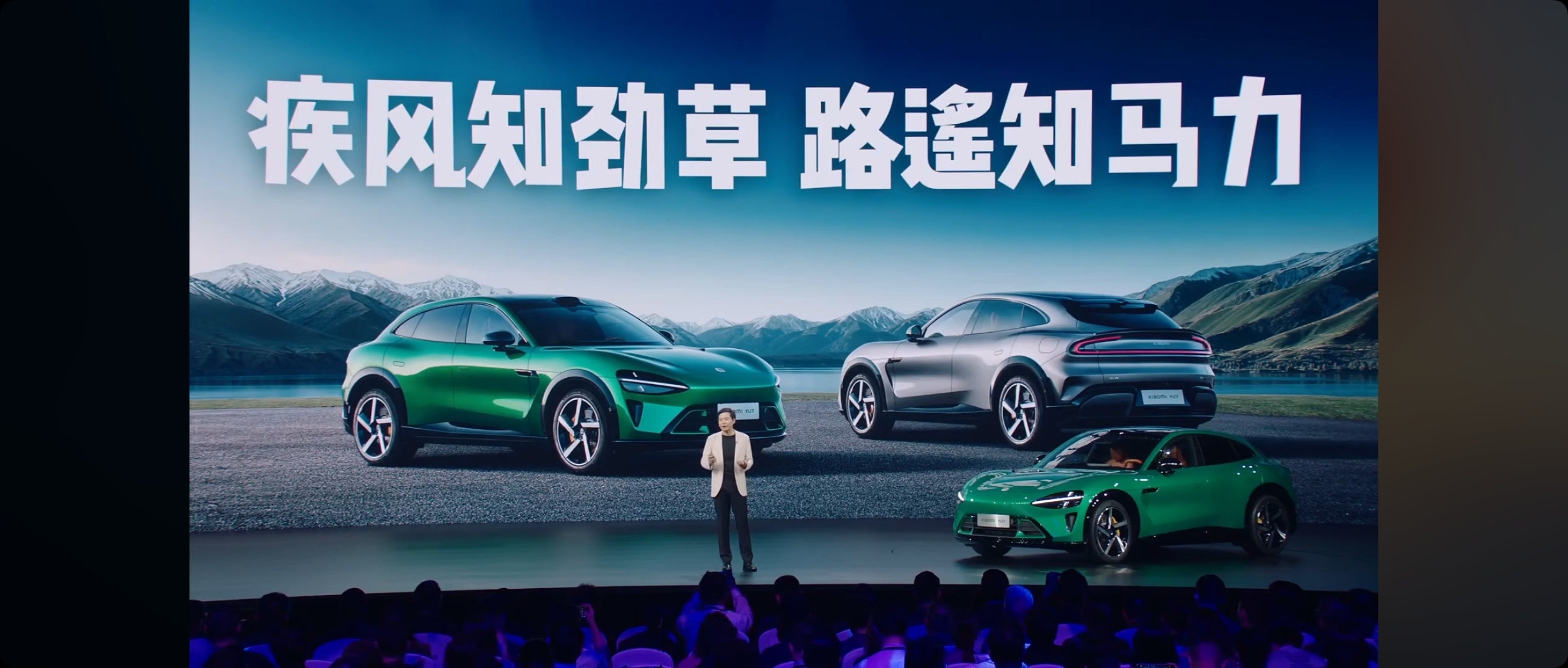 雷军回应YU7首拆：欢迎同行和专家指点