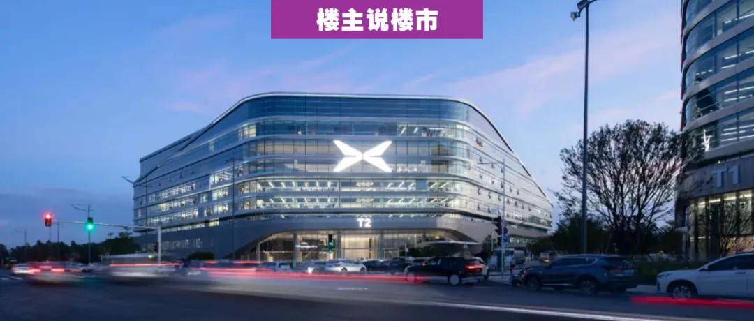 小鹏汽车总部迁址广州天河智慧城,占地面积超50万平方米