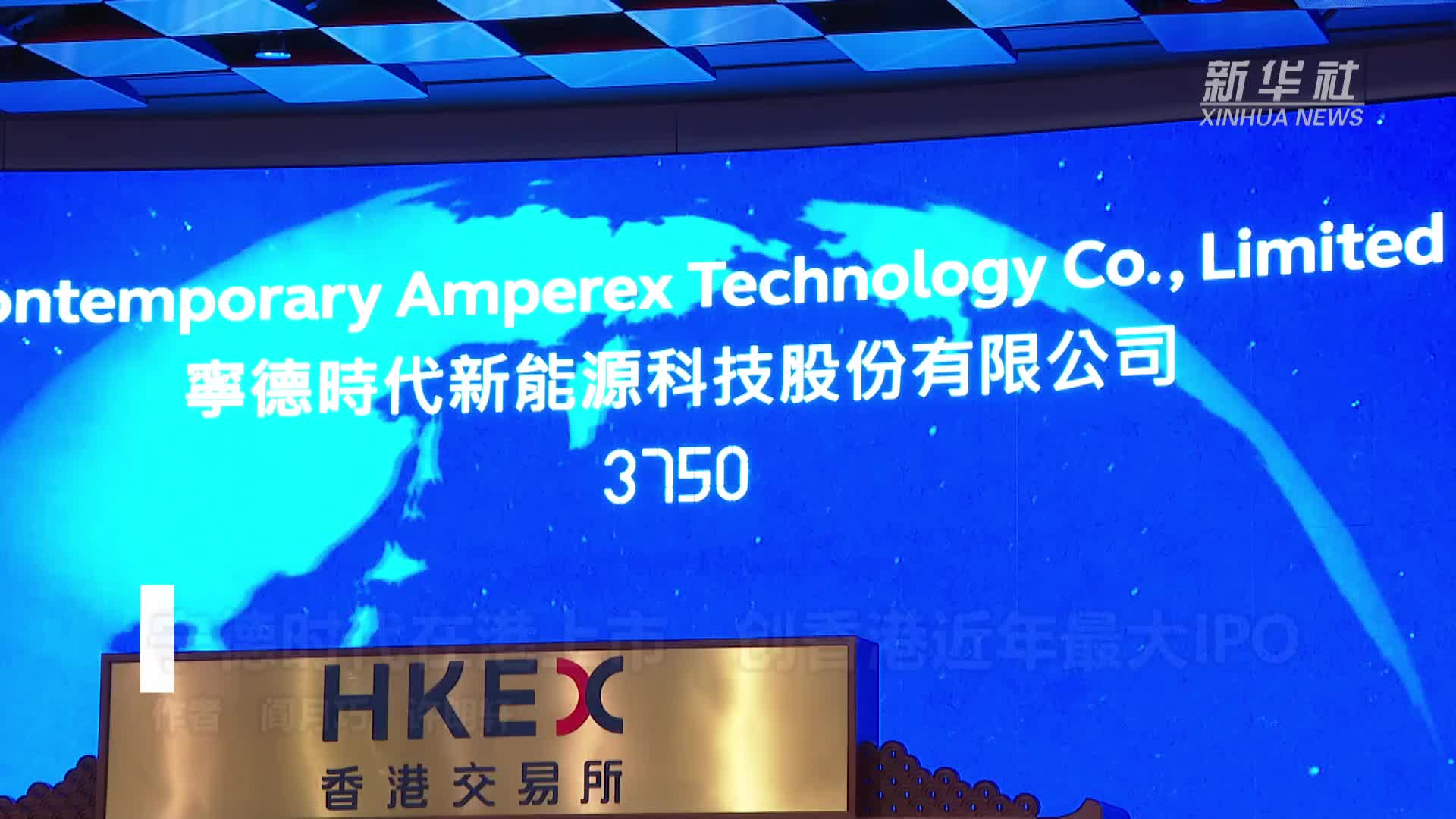 宁德时代三季度净利润185亿元，平均一天净赚2亿