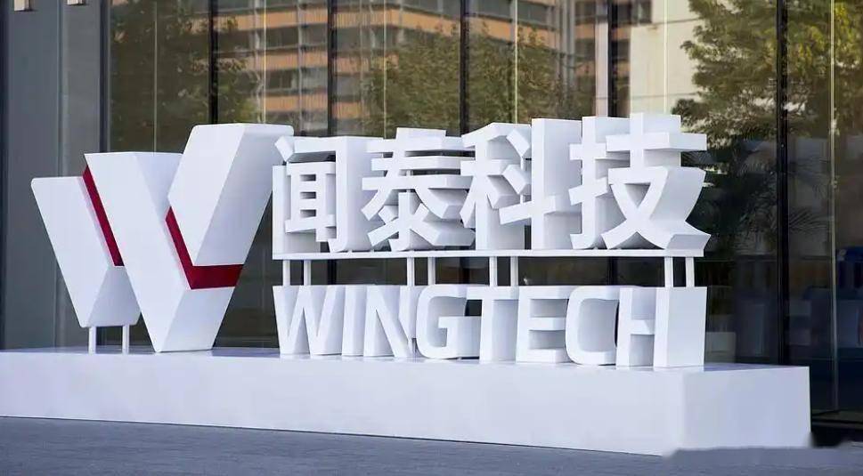 荷兰表态：若中国恢复安世芯片出口，或放弃对安世半导体的管制