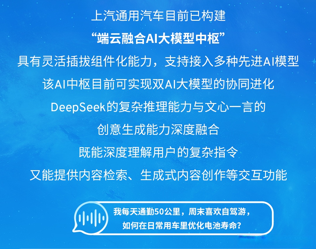 智能化驱动车载感知需求升级，威孚智感步入上升期