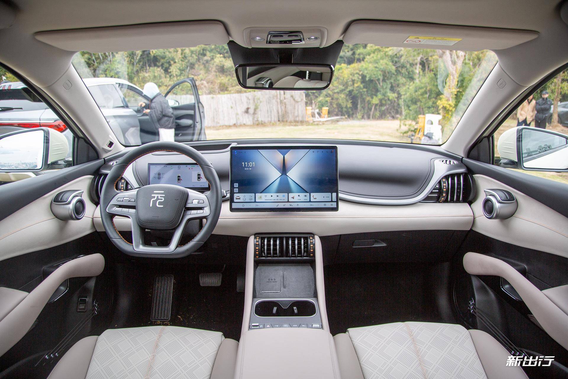 比亚迪元PLUS申报信息曝光 最大续航650km