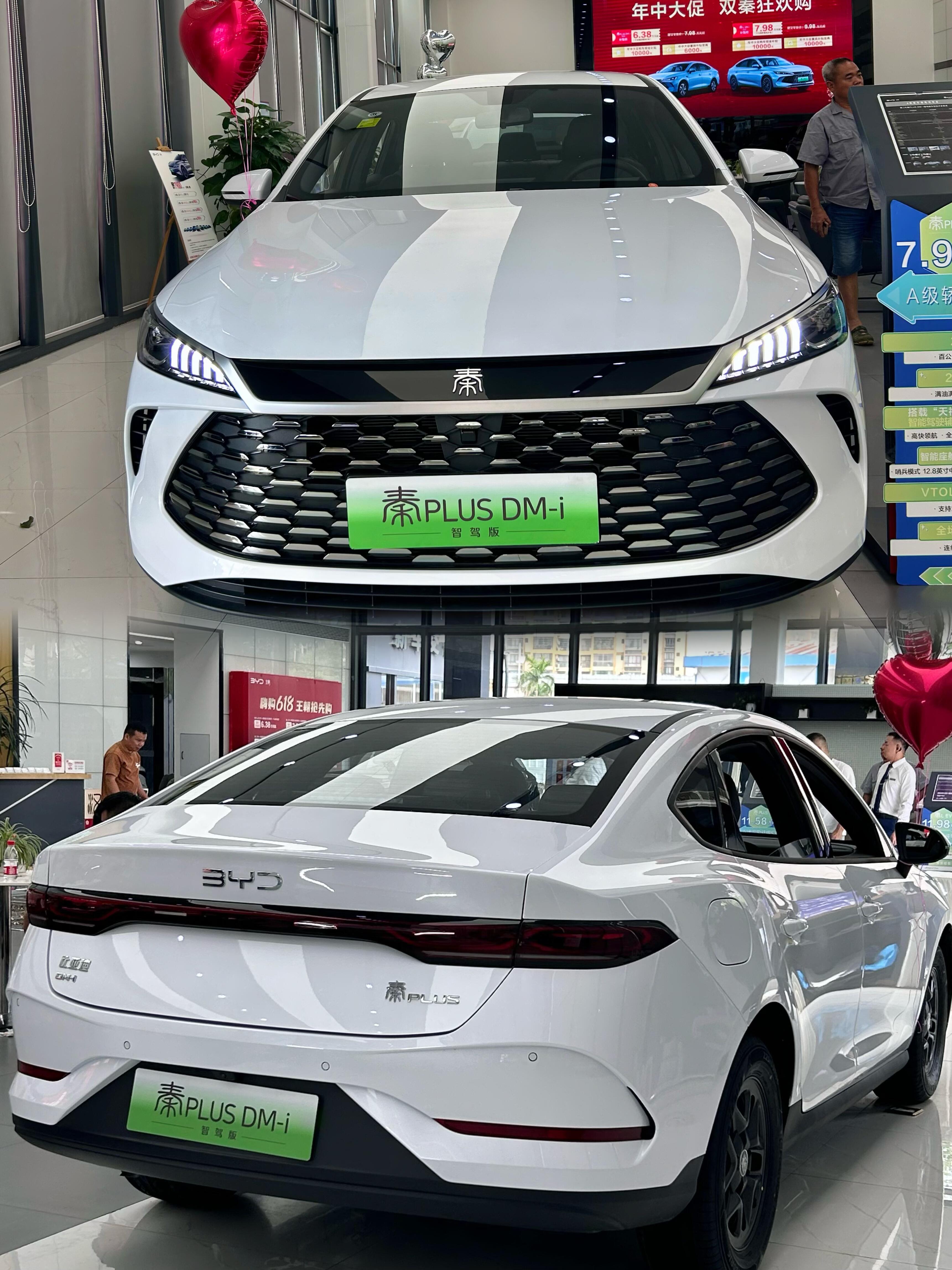 家轿冠军国庆献礼 第二代秦PLUS上新6.98万元起