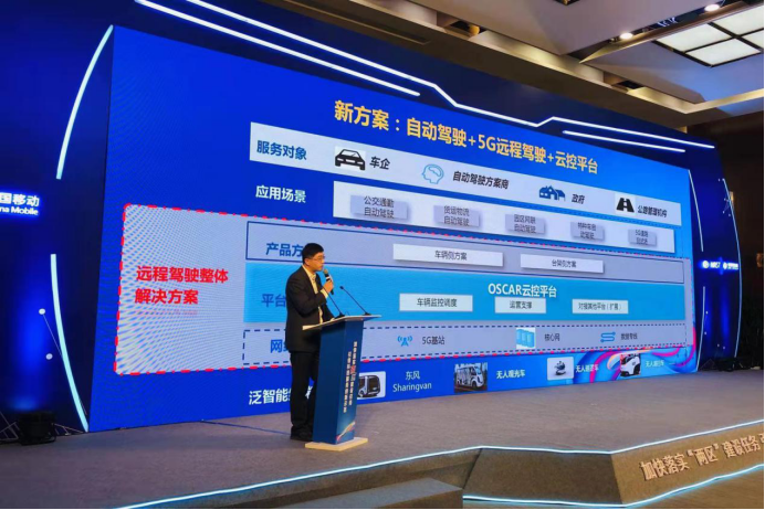 Grab将向远程驾驶服务公司Vay投资6,000万美元