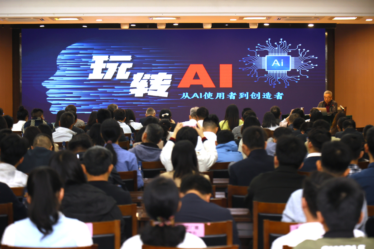 乌镇夜话汽车如何竞逐AI赛道：一边积极拥抱，一边严守底线