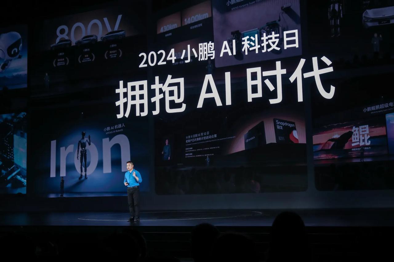 乌镇夜话汽车如何竞逐AI赛道：一边积极拥抱，一边严守底线