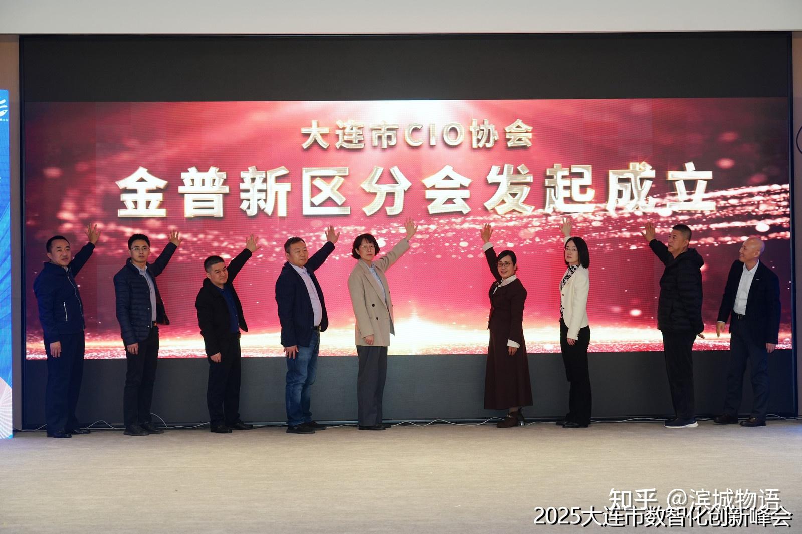 2025新能源电池产业发展大会在山东枣庄召开