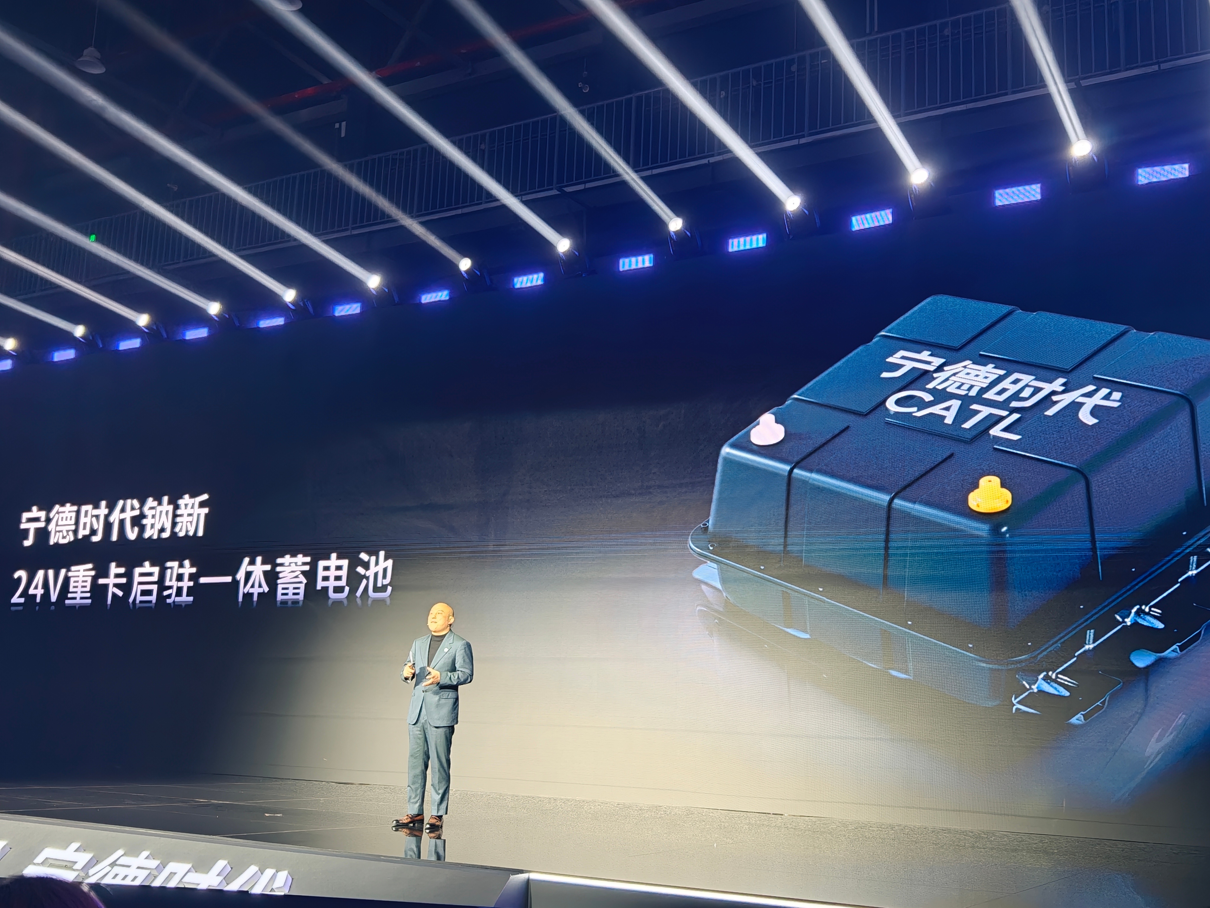 电动化格局生变？又一车企迎来“宁王”强援