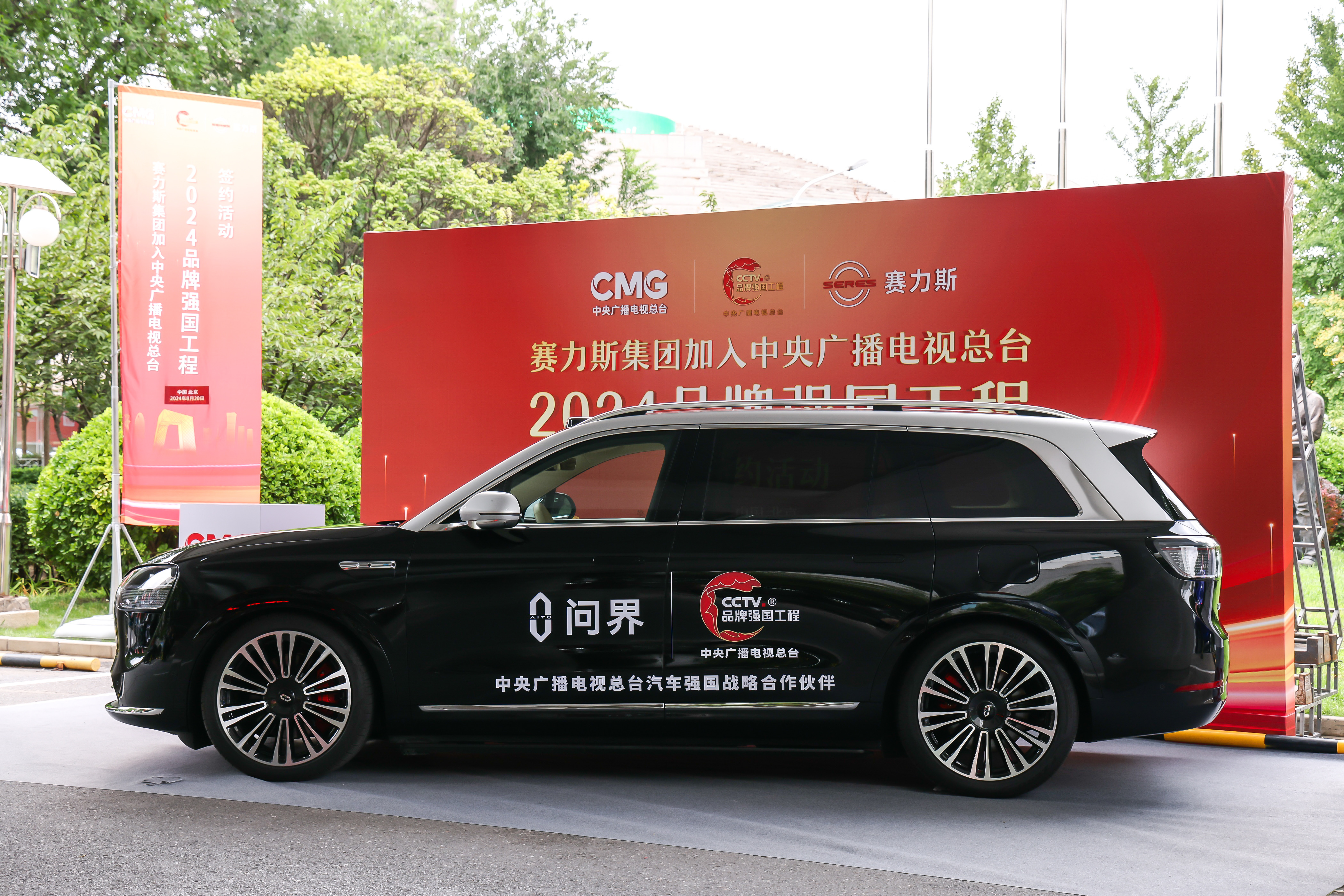 电动化格局生变？又一车企迎来“宁王”强援