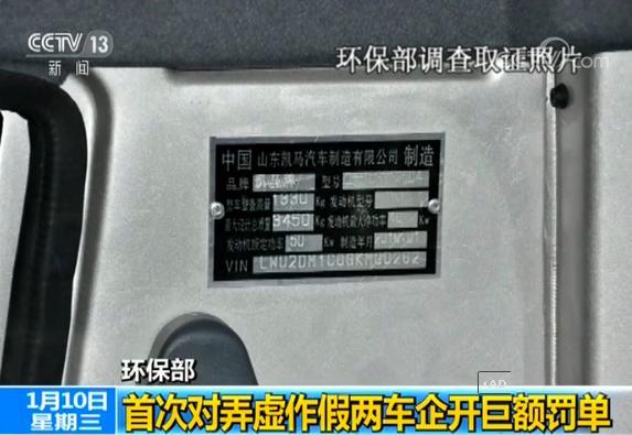 车企被控柴油排放测试作弊？英国掀起大型诉讼