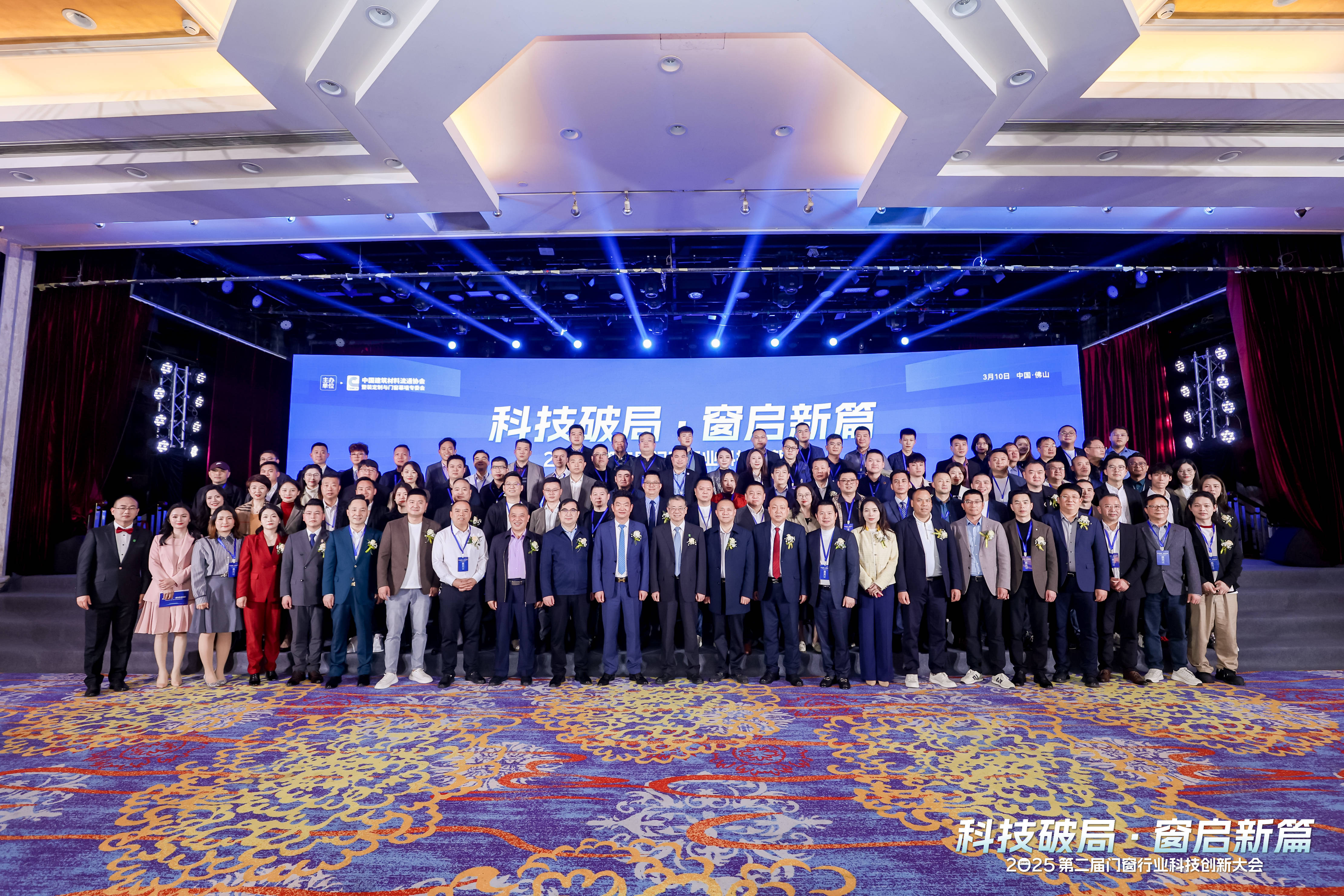 聚合智能产业发展大会（2025）在光谷成功举办，聚合“三大件”成产业新焦点