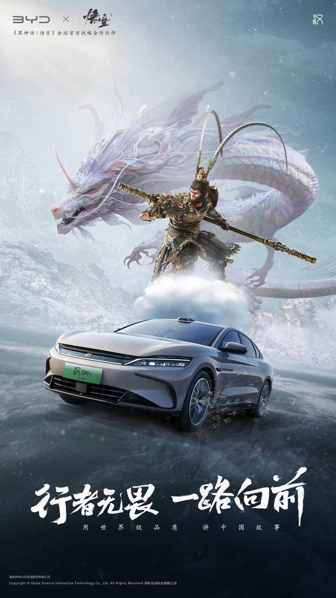 威马汽车发布“好事将近”海报，真要回归了？