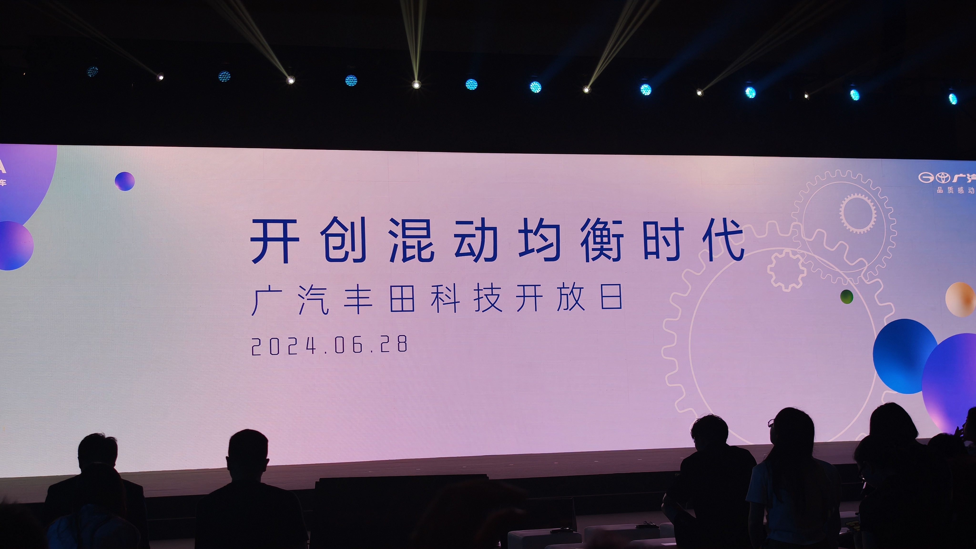 一汽丰田22周年保值节即将开幕