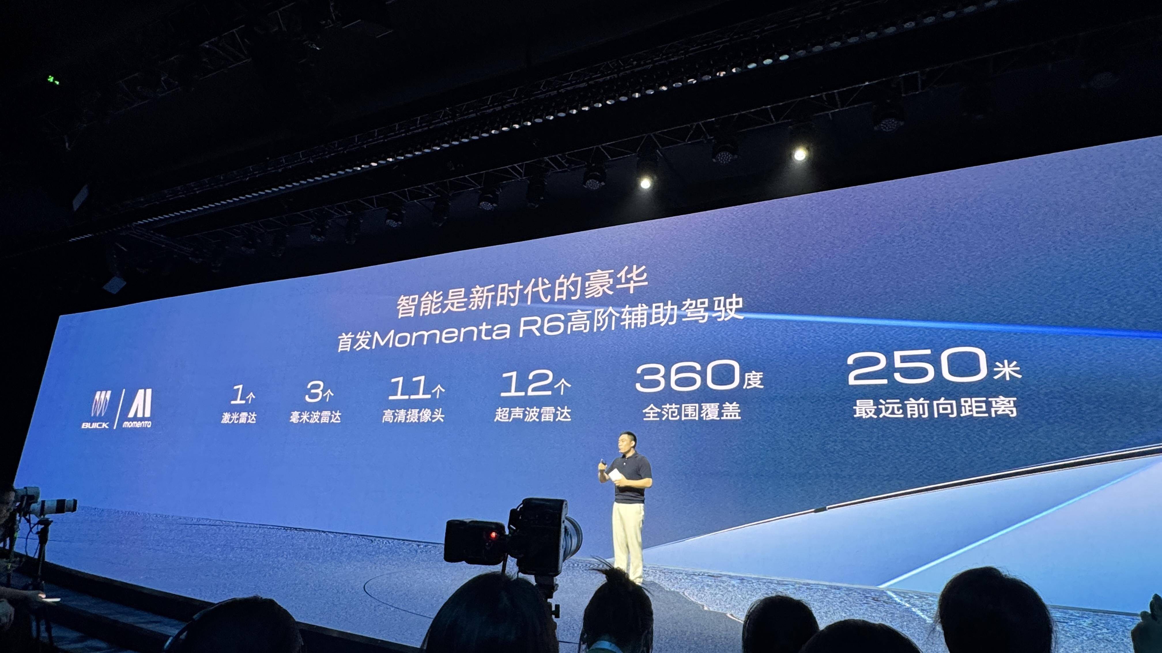 别克补贴接力 豪掷60亿开启限时购