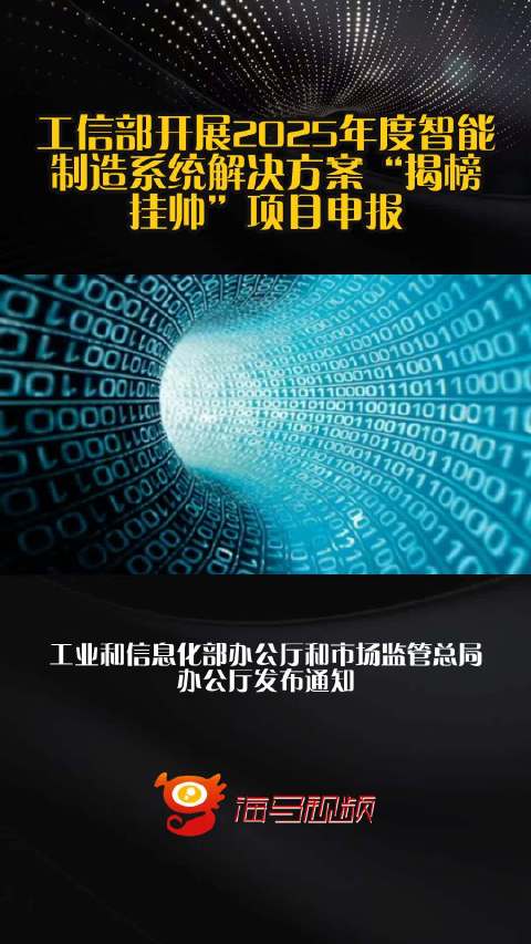 力克开创性工业4.0解决方案领衔CISMA 2025,树立智能制造新标杆
